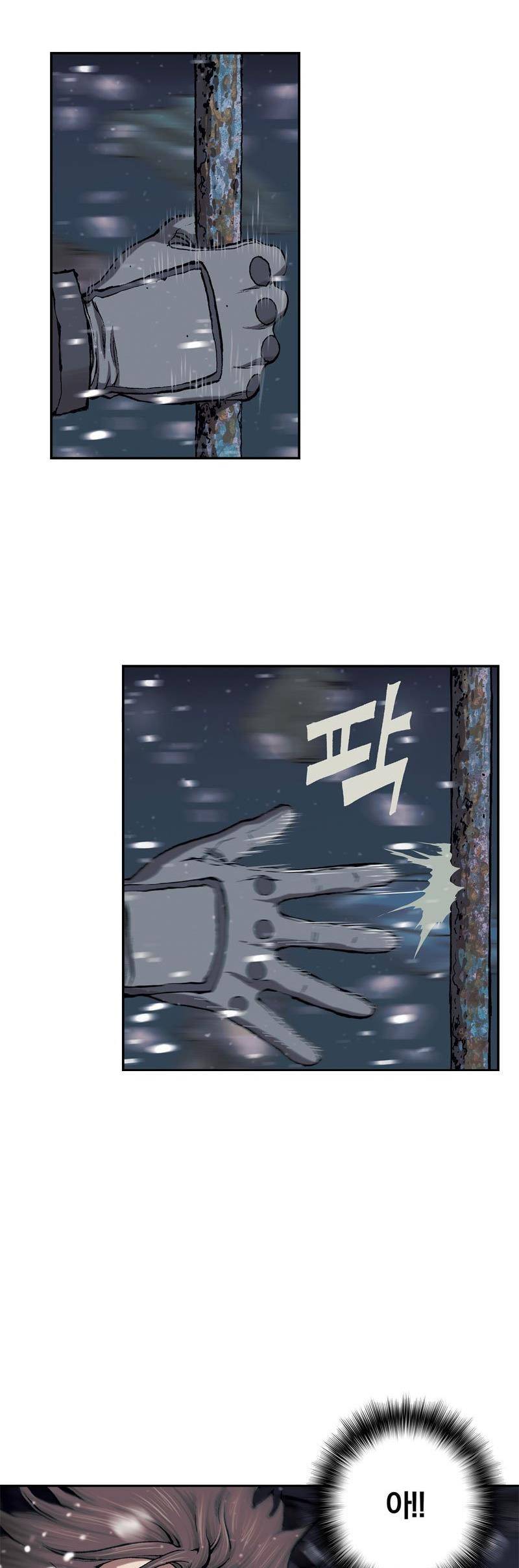심해수 18화 36