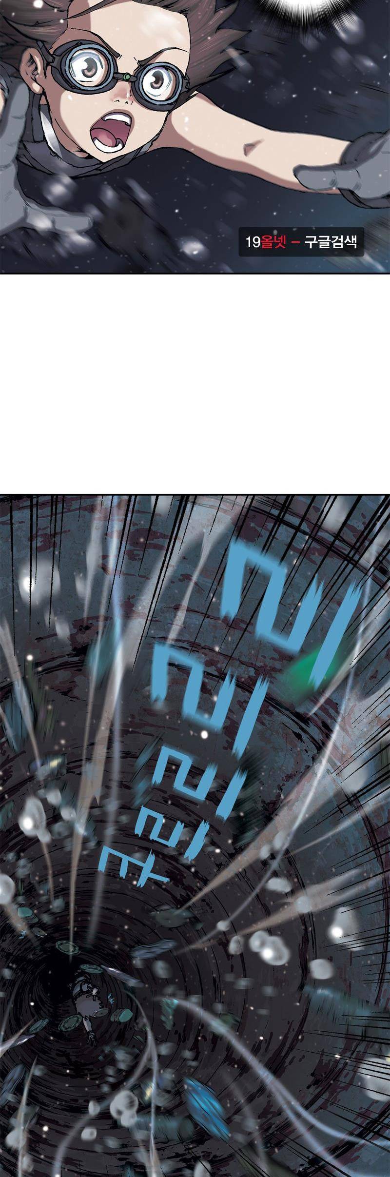 심해수 18화 37