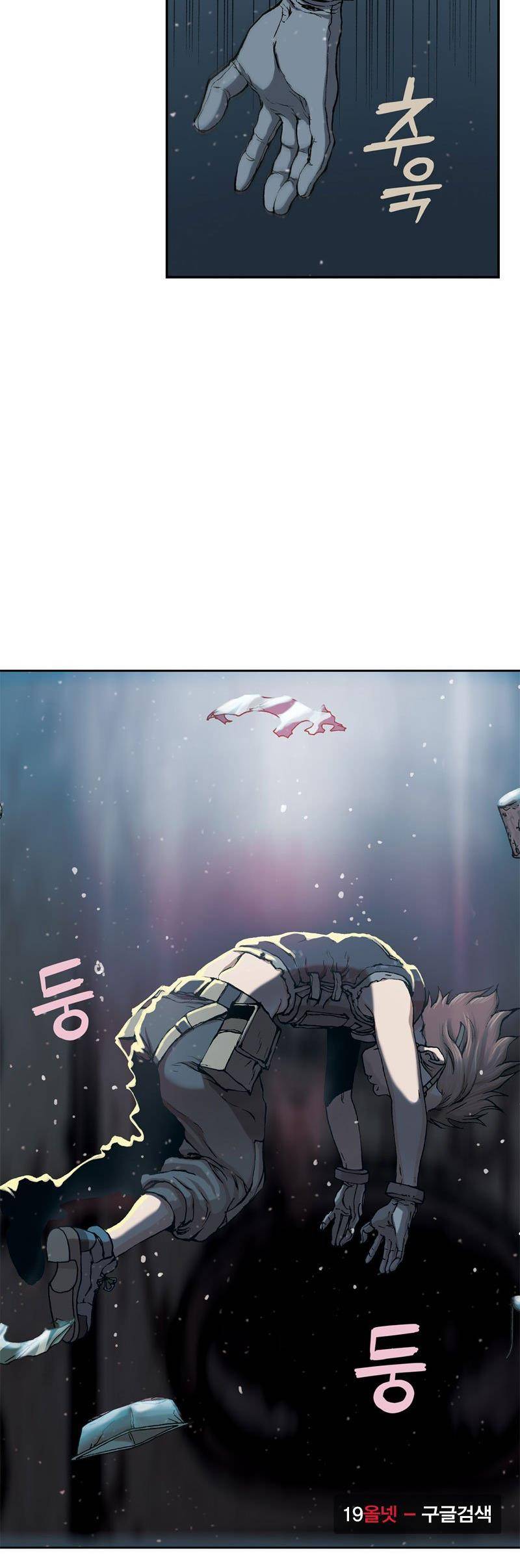 심해수 18화 47