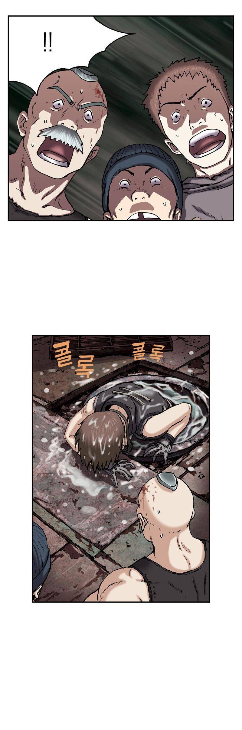 심해수 18화 53