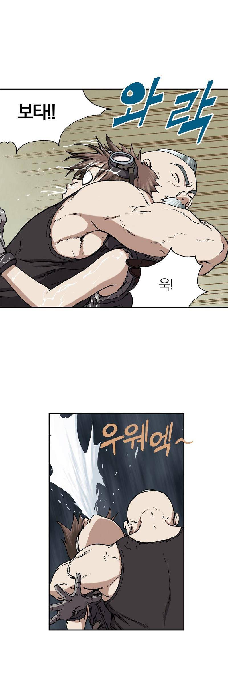 심해수 18화 55