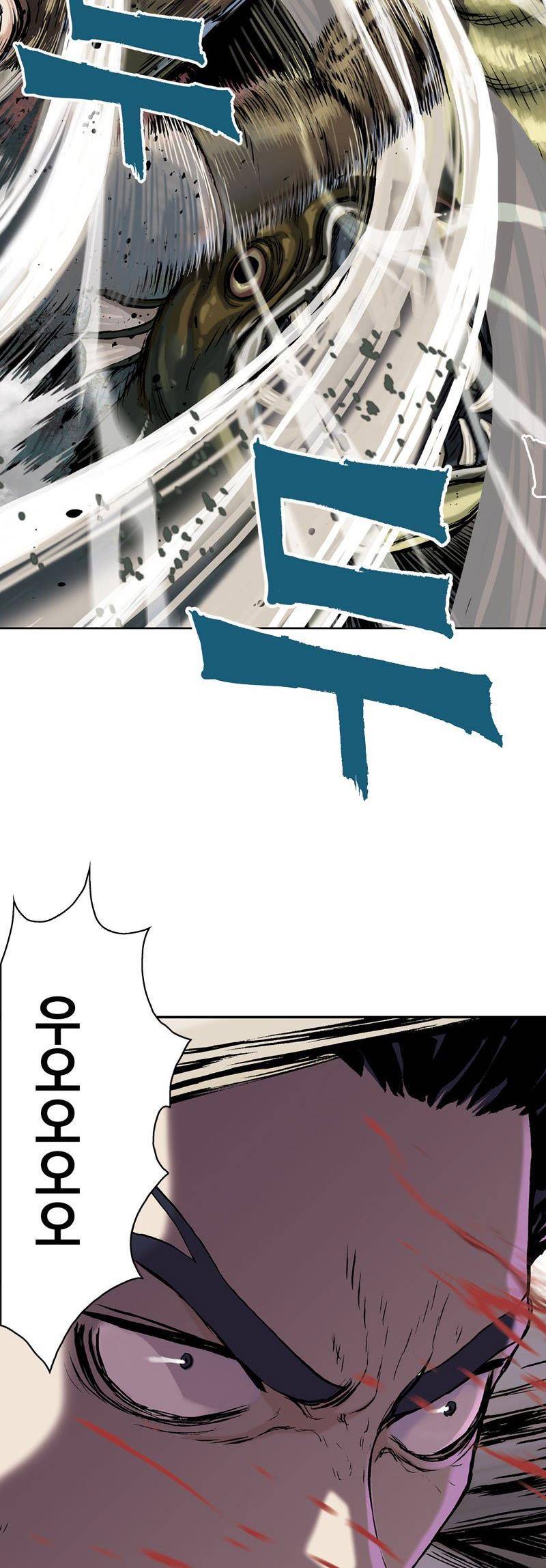 심해수 20화 10