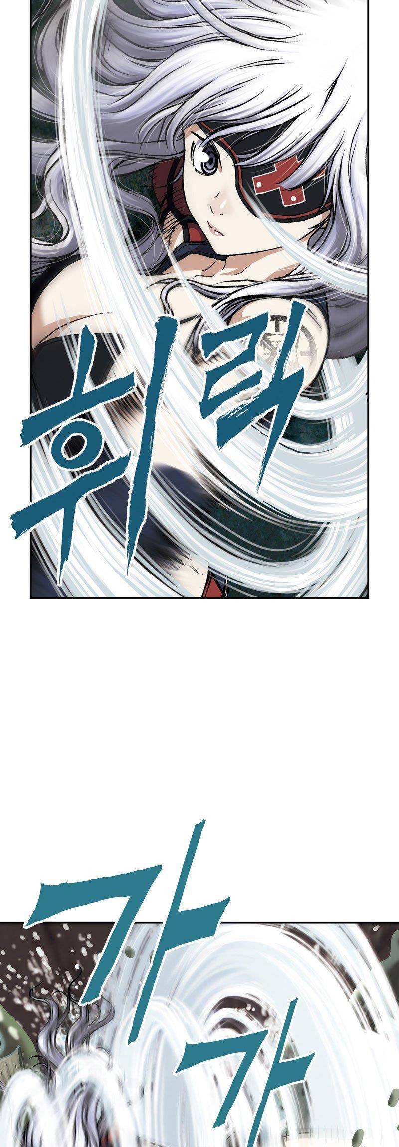심해수 20화 22