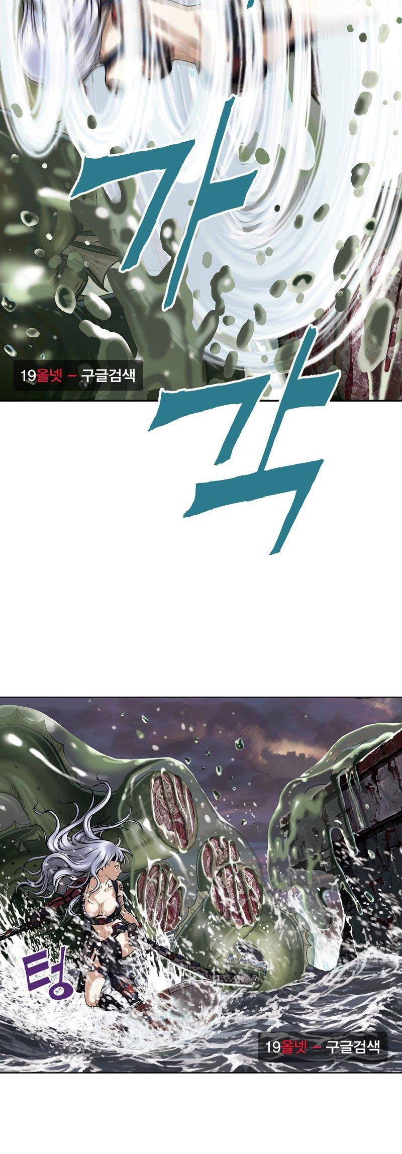 심해수 20화 23