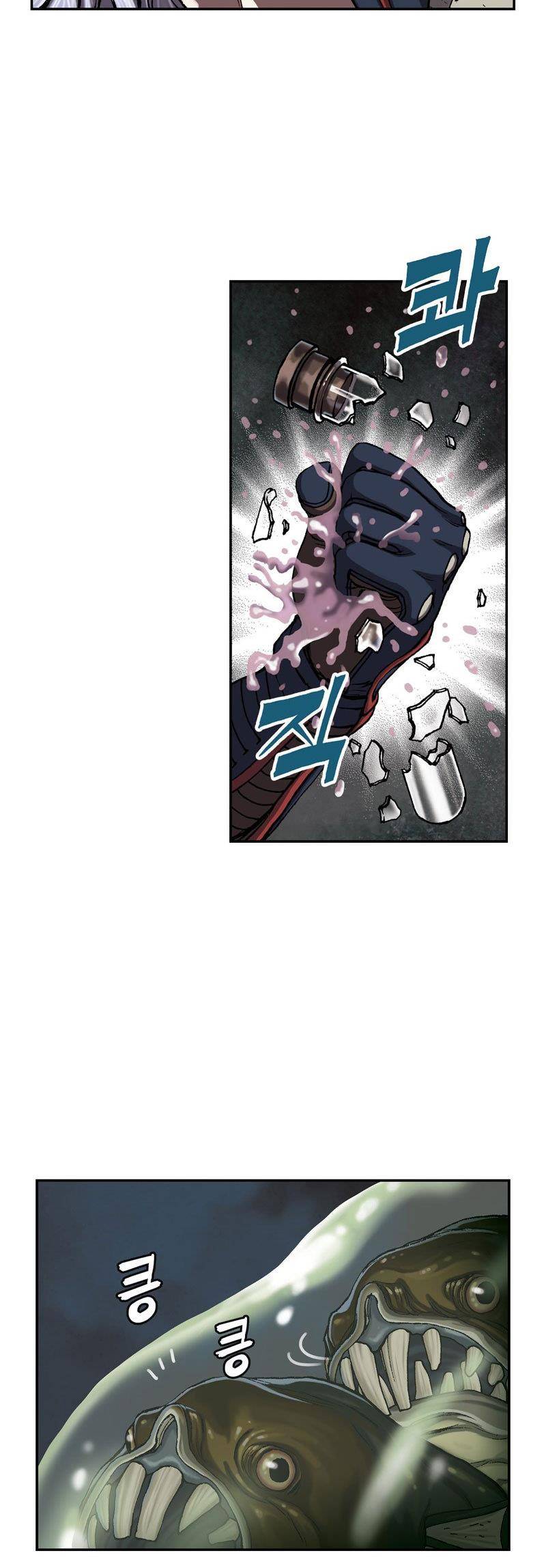심해수 20화 26