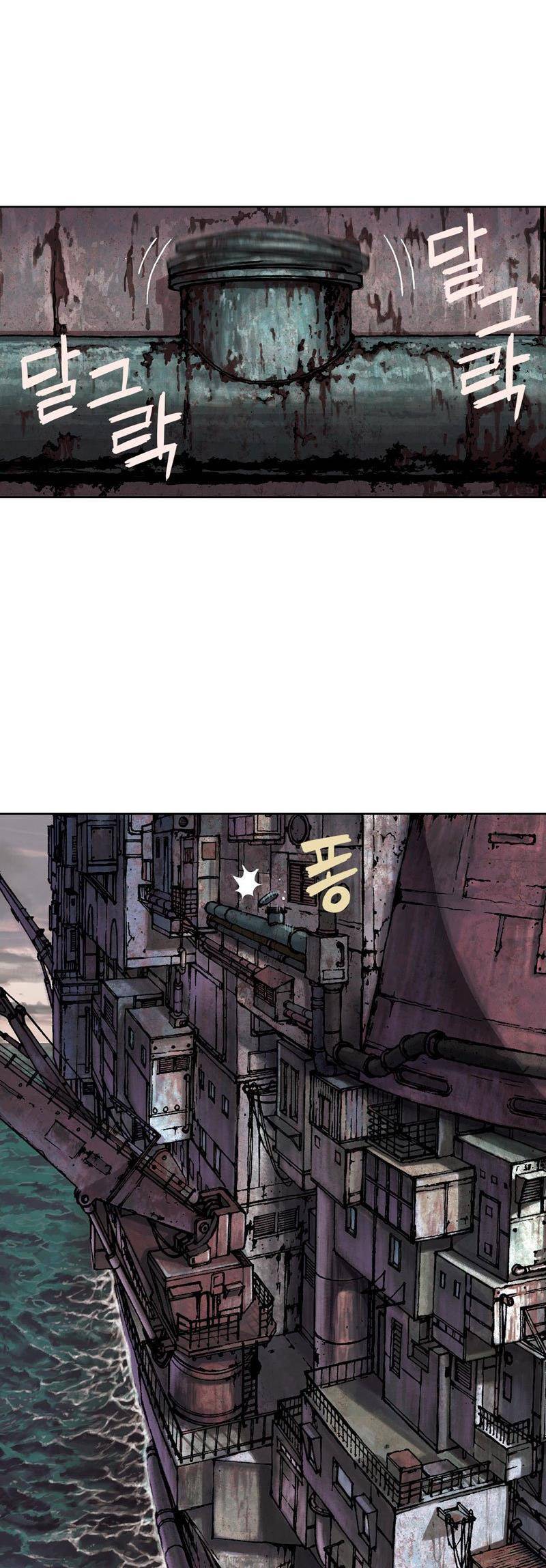 심해수 20화 29