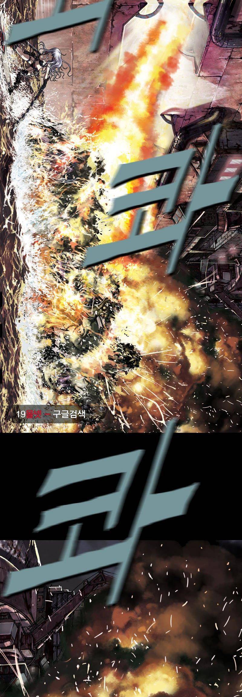 심해수 20화 39