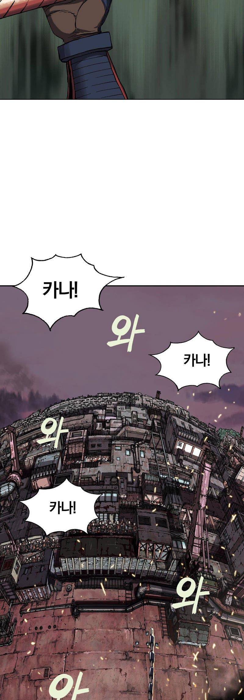 심해수 20화 49