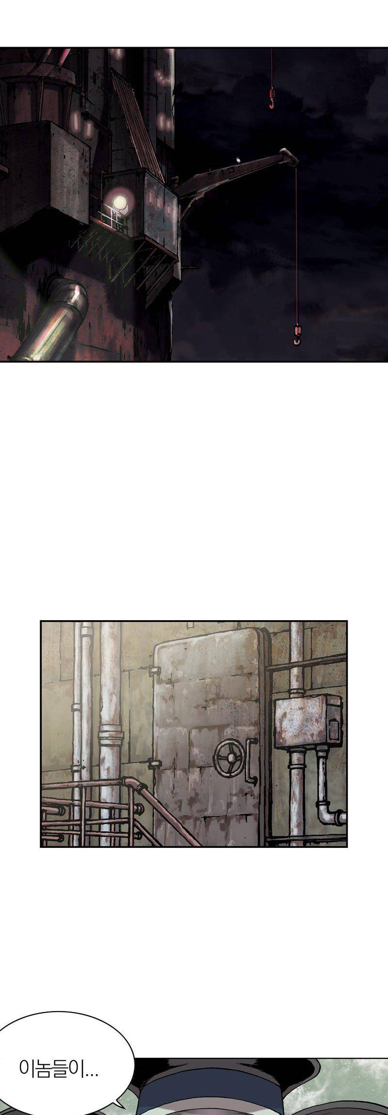 심해수 20화 56