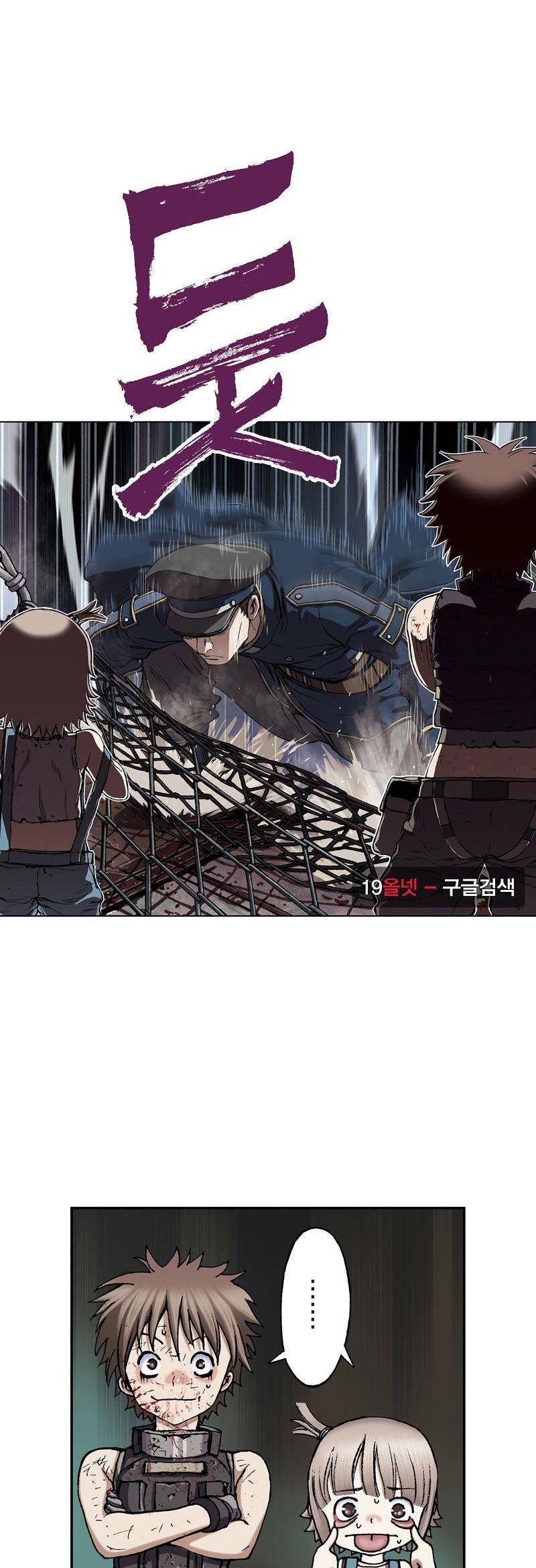 심해수 24화 2