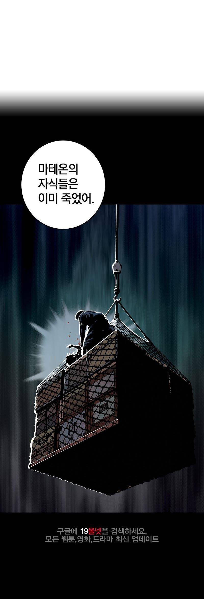 심해수 24화 13