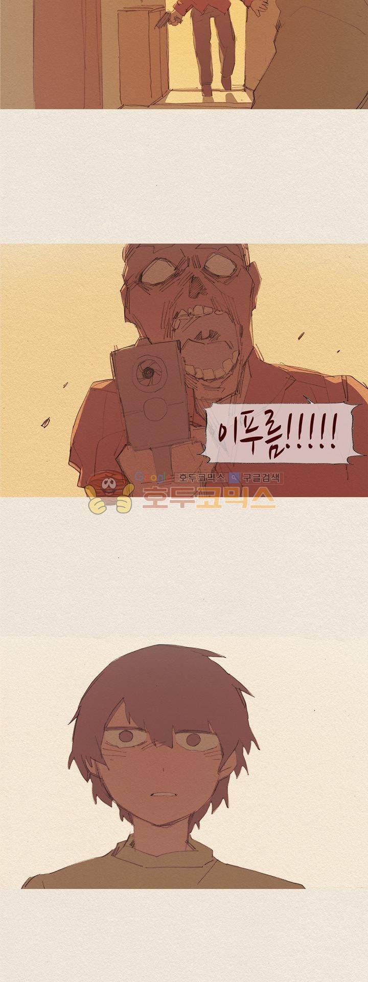 애증 시즌2 59화 4