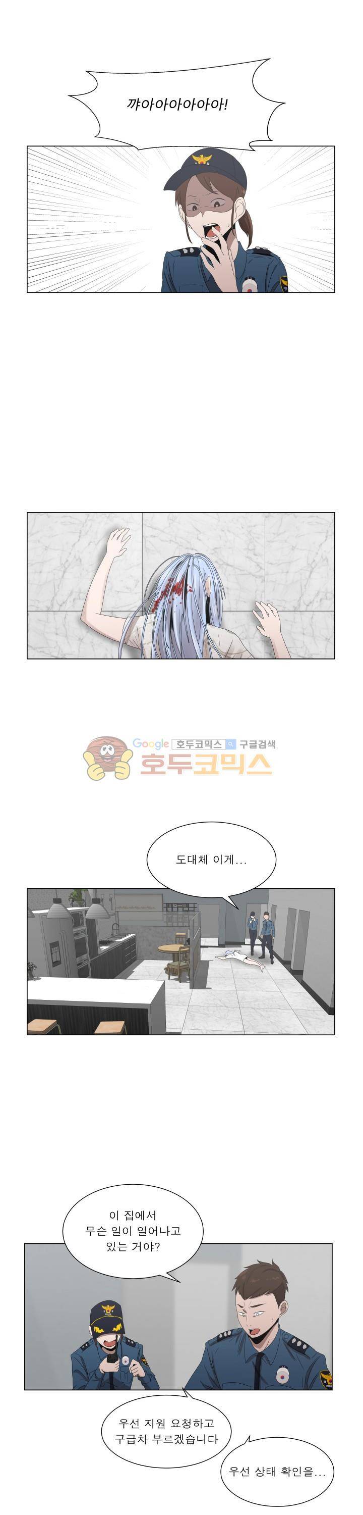 돈맛 38화 1