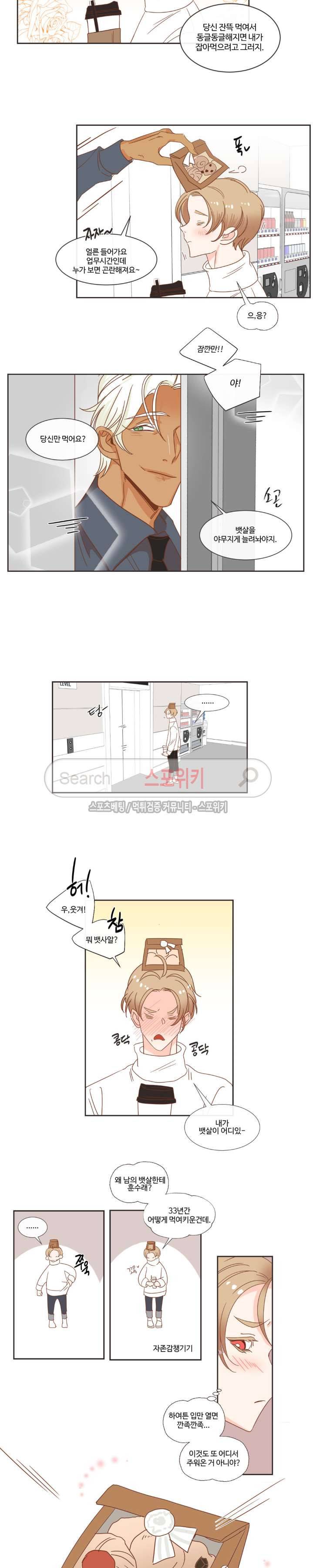 악마의 유혹 31화 3