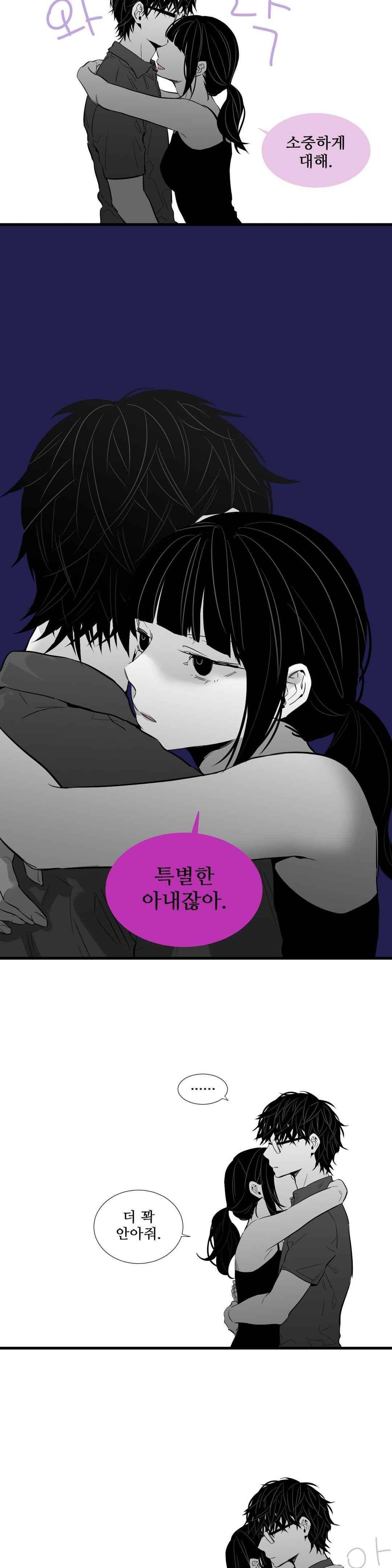 메꽃 오후3시의 연인들 60화 2