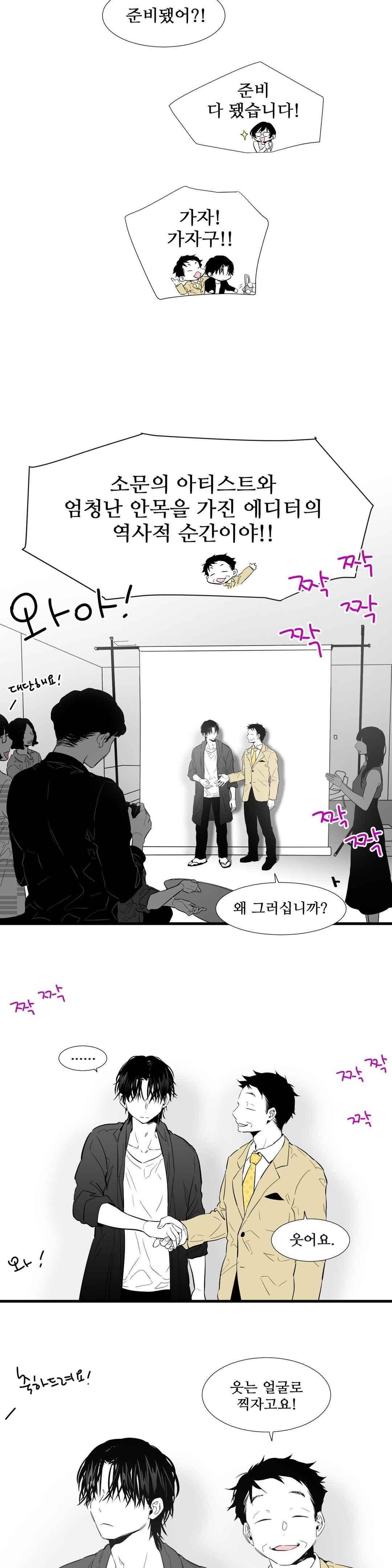 메꽃 오후3시의 연인들 60화 5