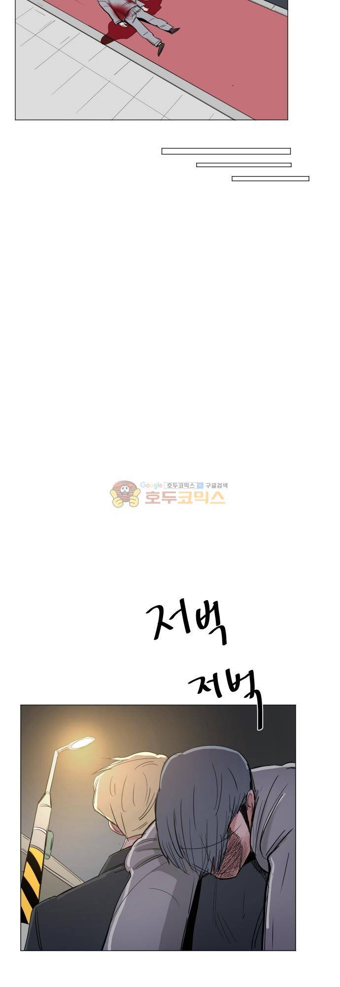 순덕리 시크릿 50화 - [마지막 화] 3