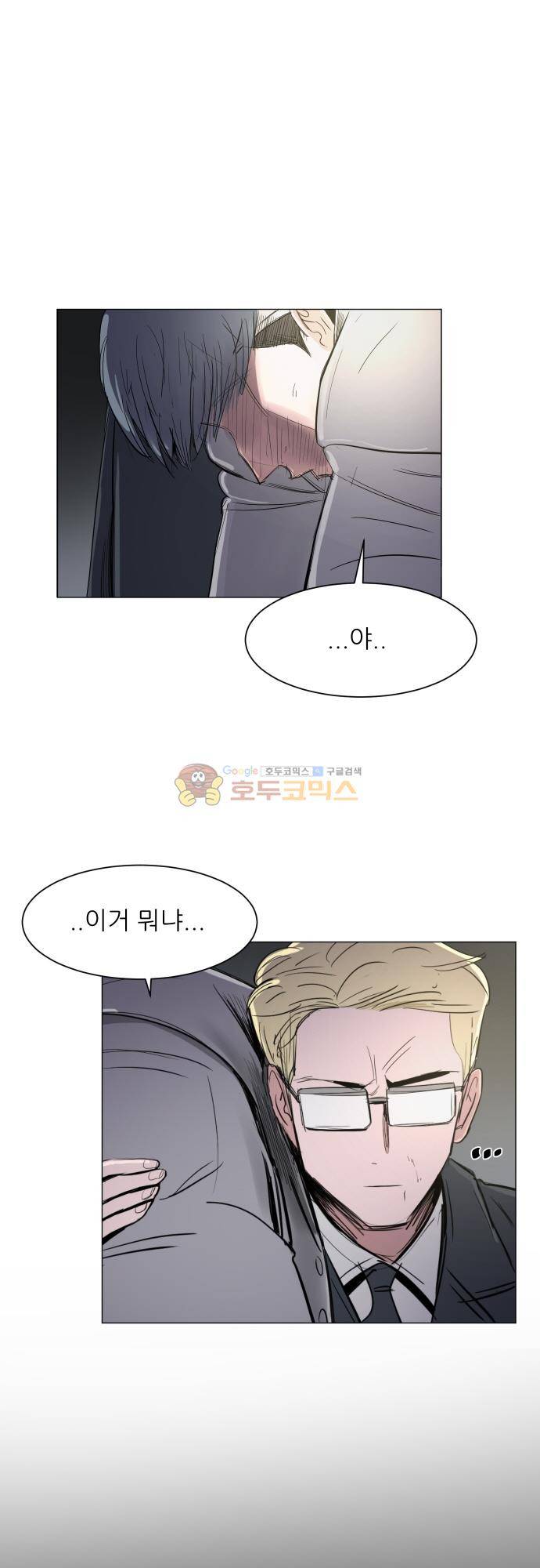 순덕리 시크릿 50화 - [마지막 화] 5