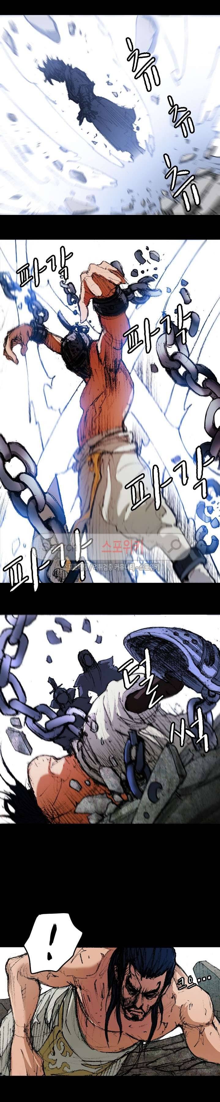 막내 4막 2화 3