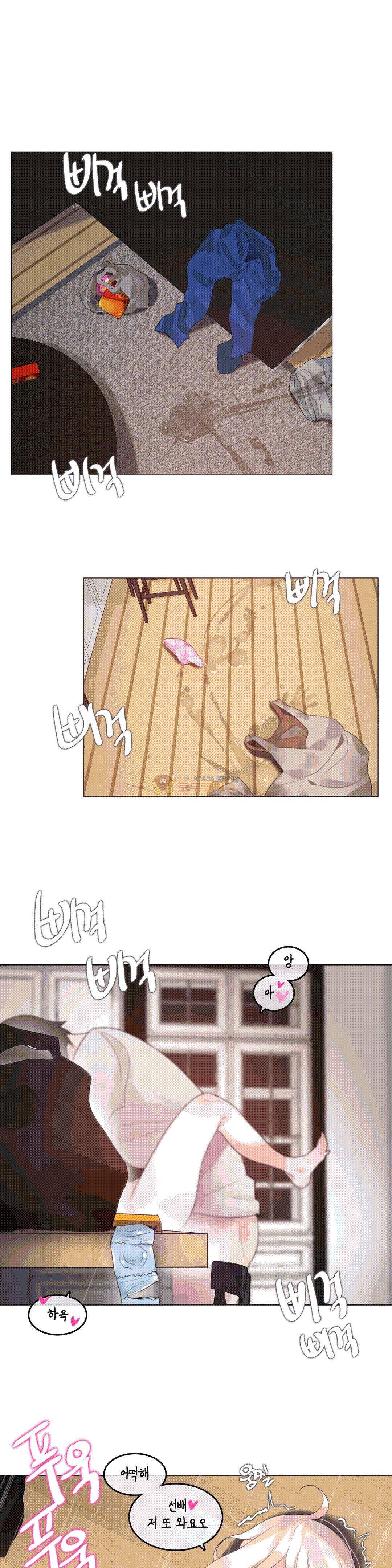 일상생활 가능하세요? 57화 1