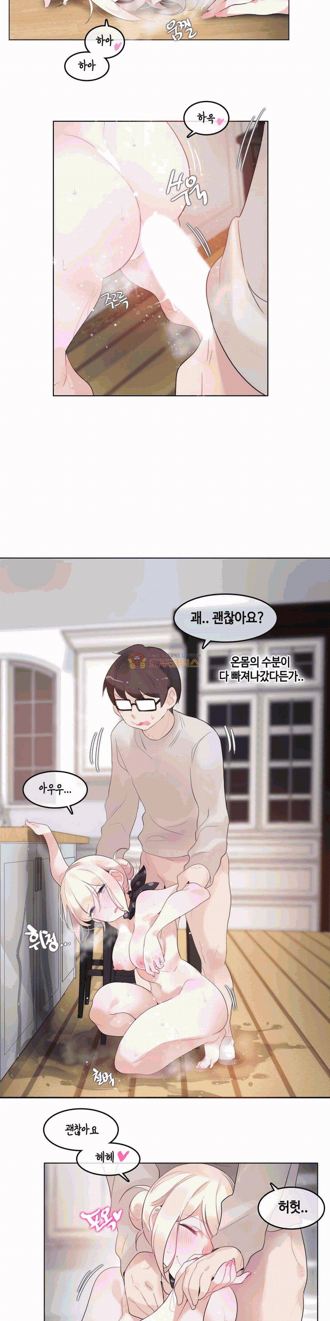 일상생활 가능하세요? 57화 12