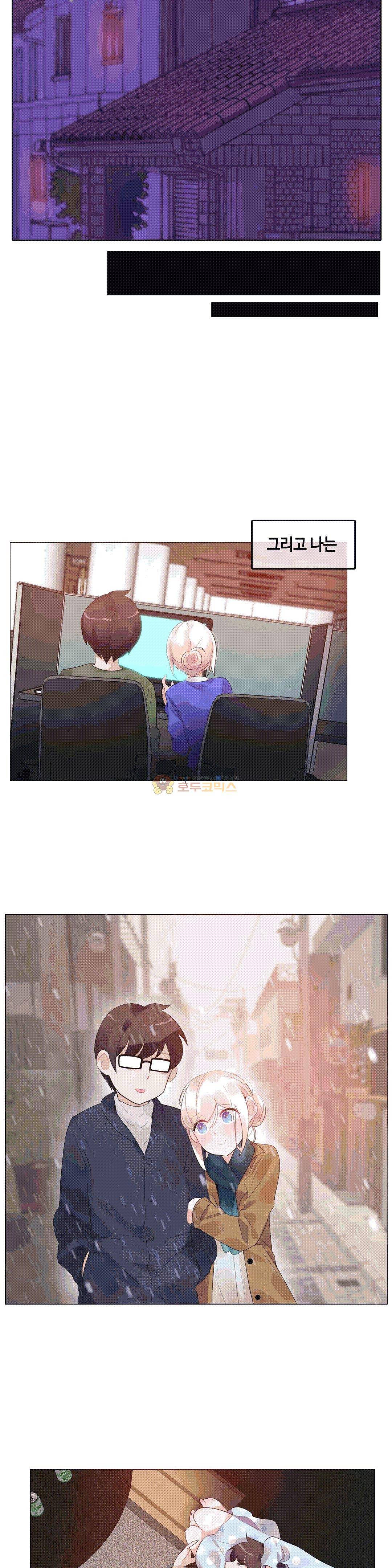 일상생활 가능하세요? 57화 16