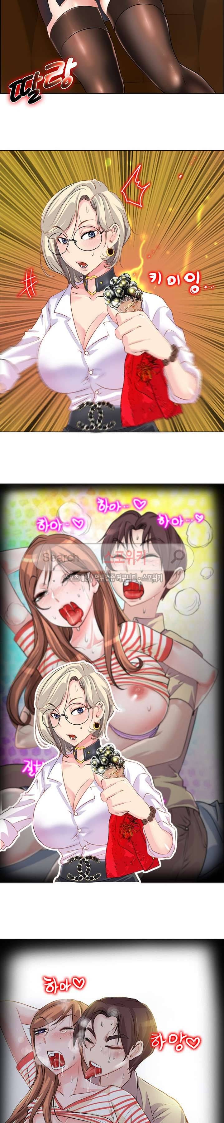 너와나의 연결고리 1화 6