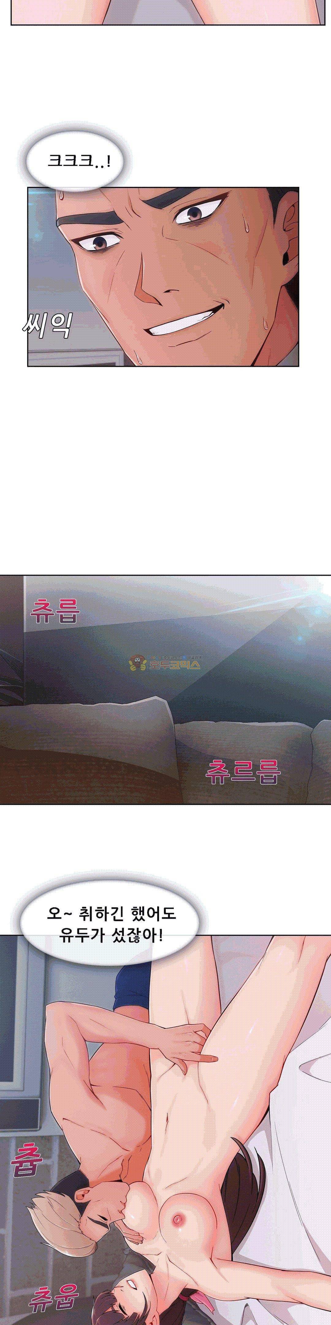 상아 64화 4