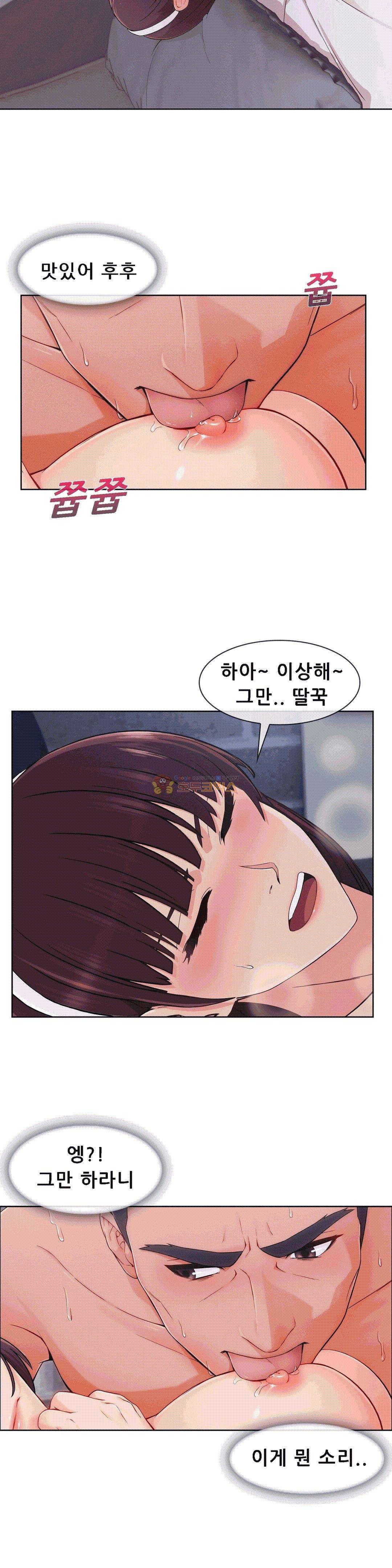 상아 64화 5