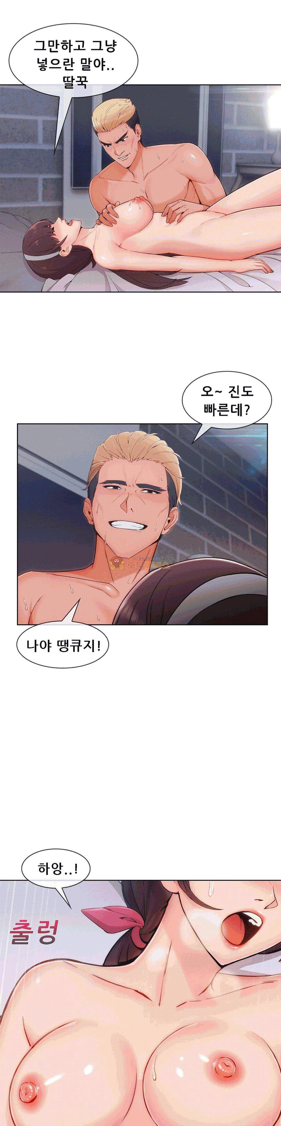 상아 64화 6