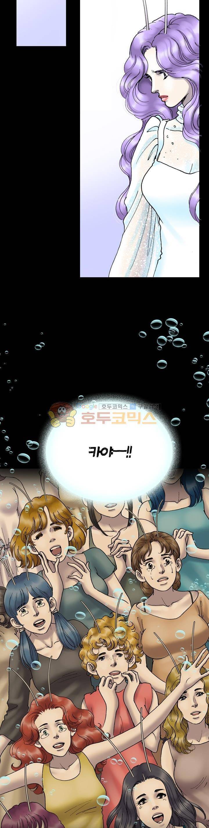 카야 97화 5