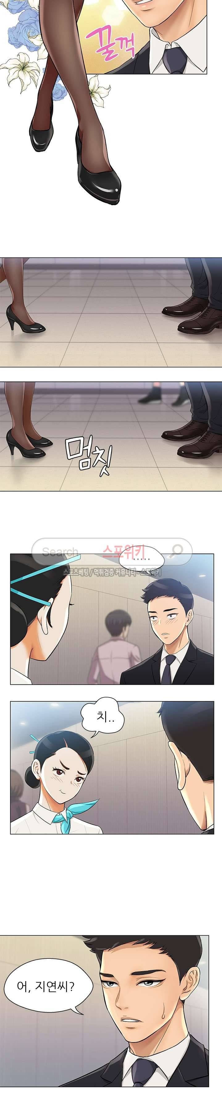 화려한 복귀 1화 3