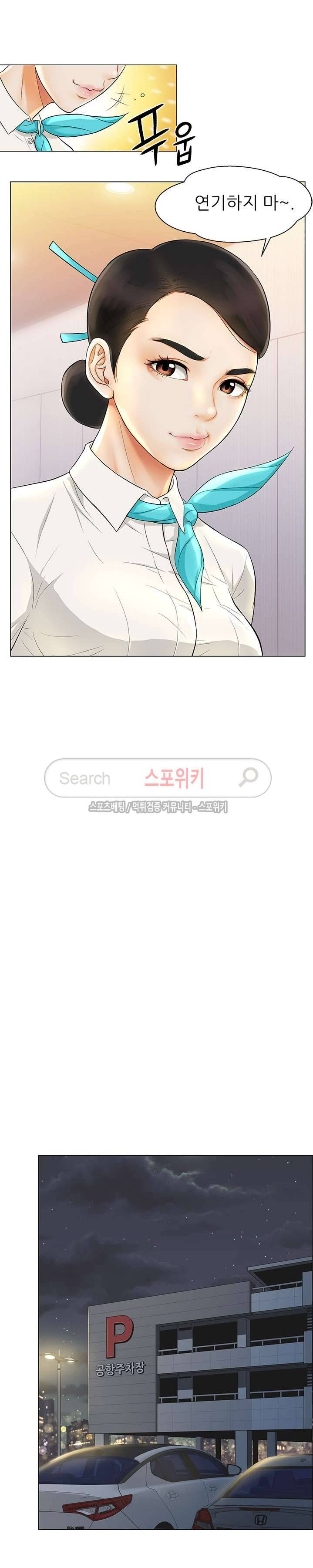 화려한 복귀 1화 4