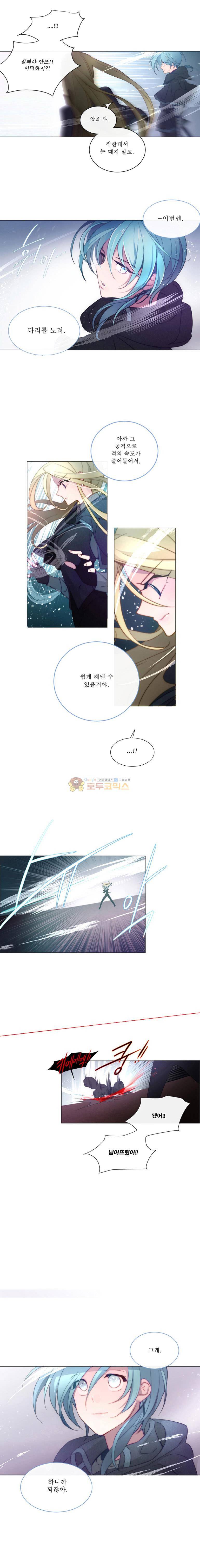 안즈 37화 2