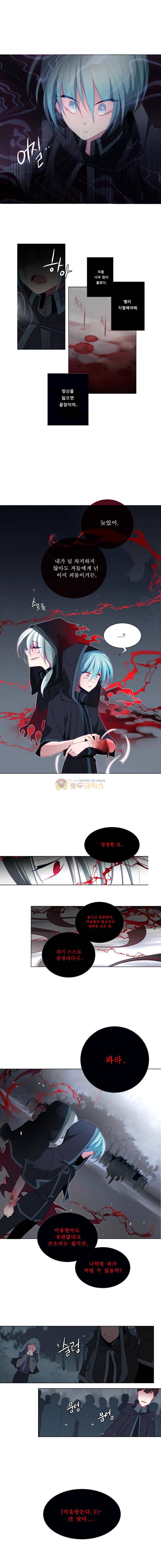 안즈 46화 2