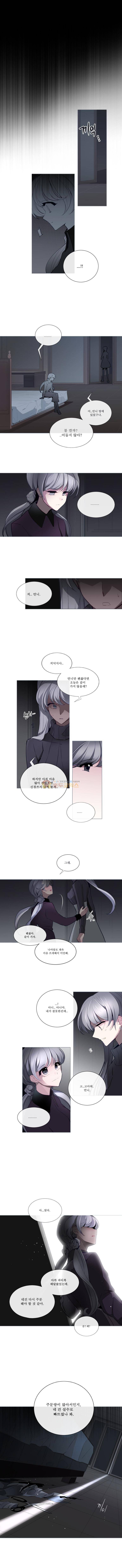 안즈 53화 2