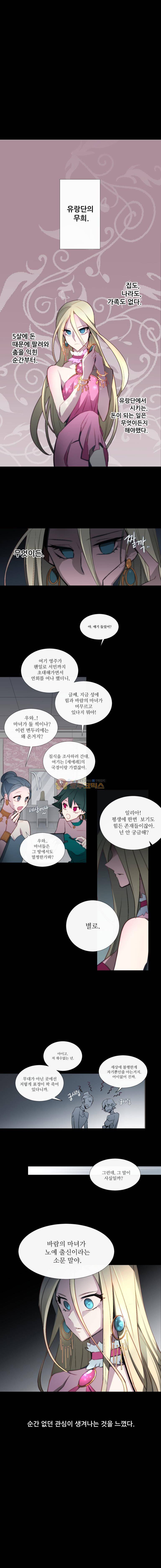 안즈 63화 1