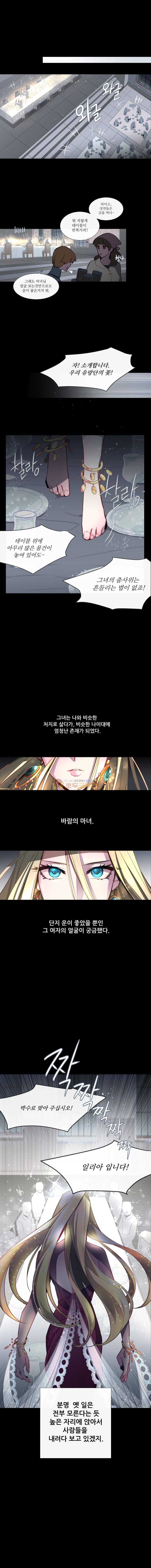 안즈 63화 2