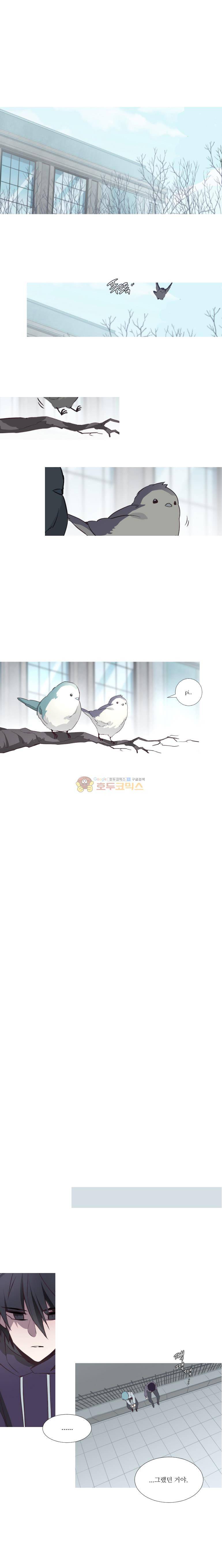 안즈 81화 1