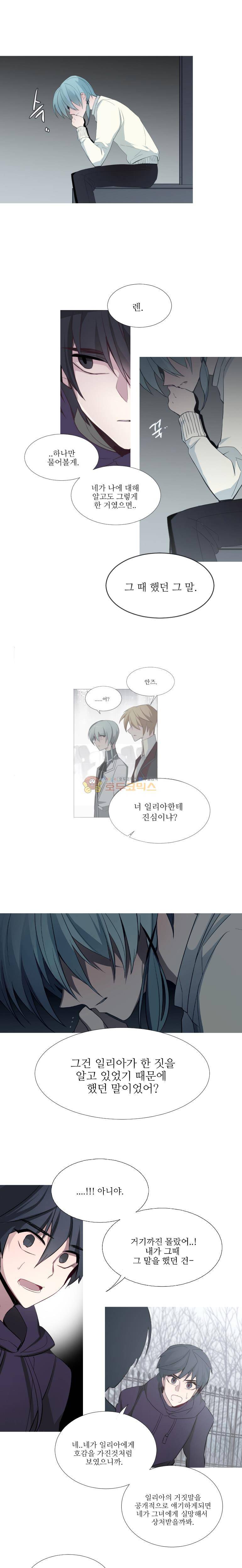 안즈 81화 2