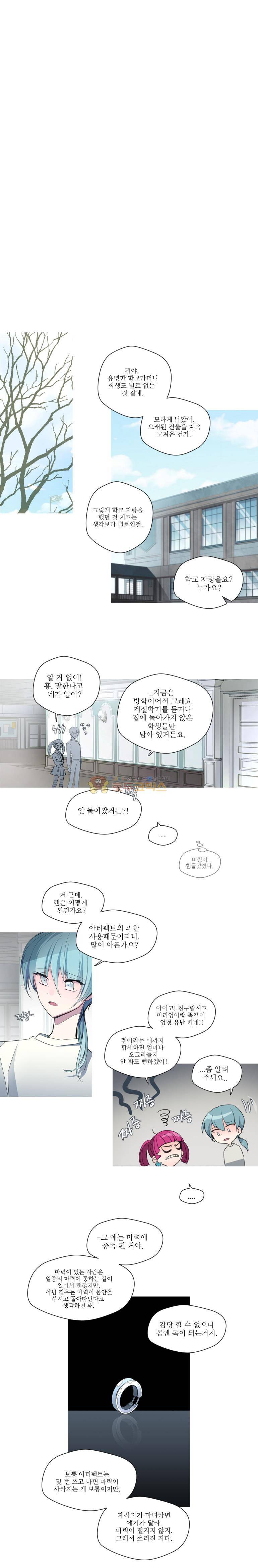 안즈 90화 1