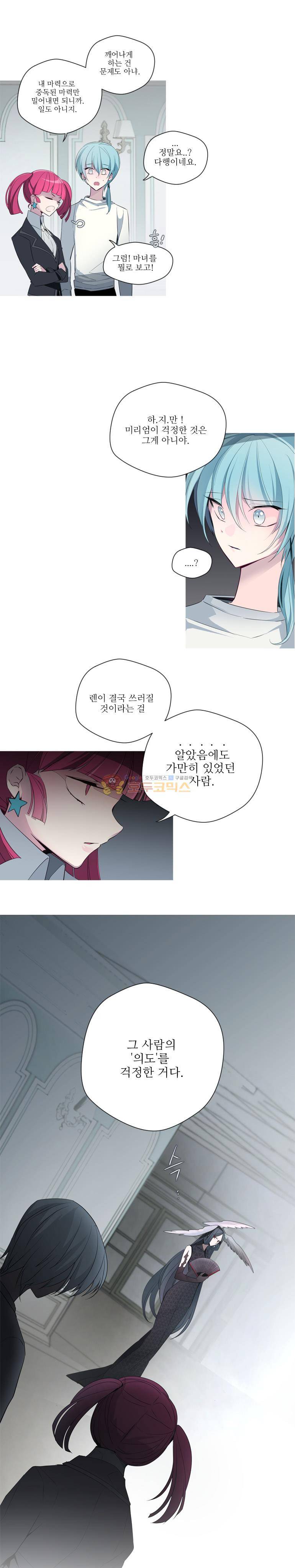 안즈 90화 2