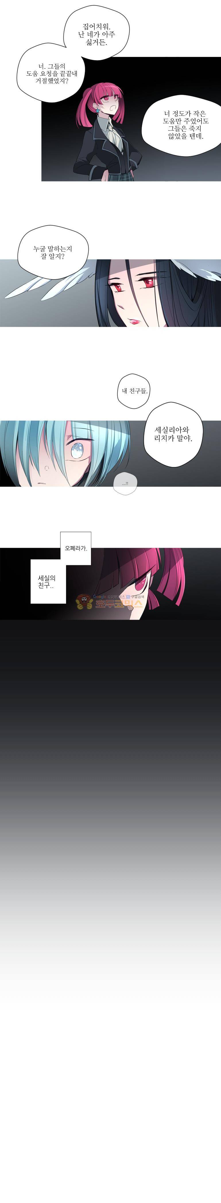 안즈 90화 4