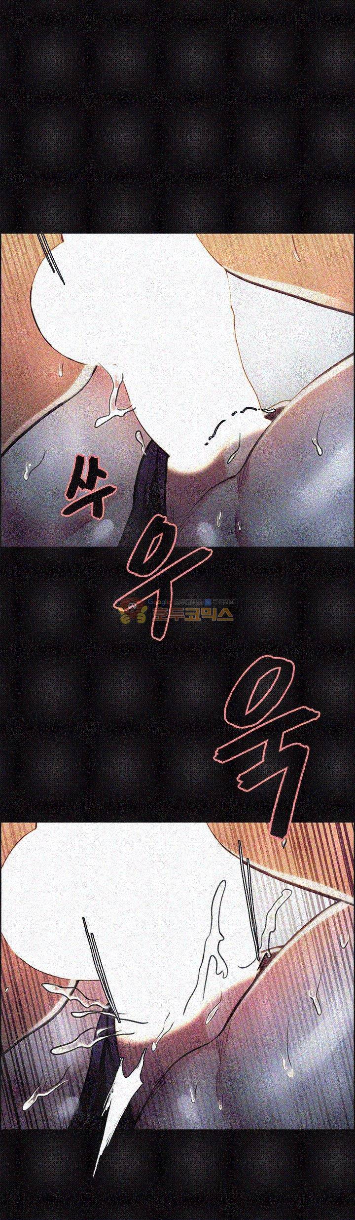 뺏어먹는맛 19화 6
