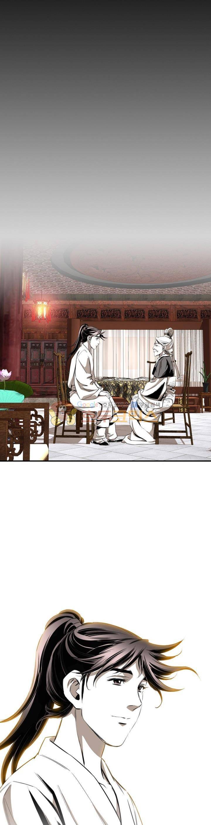 천애협로 56화 4