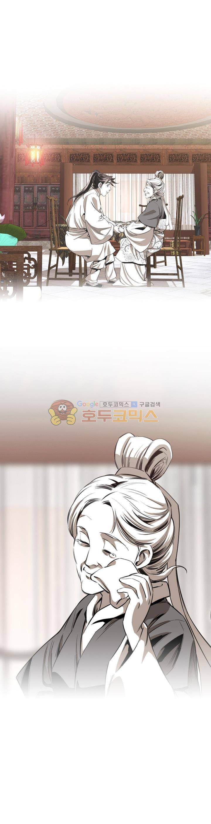 천애협로 56화 8