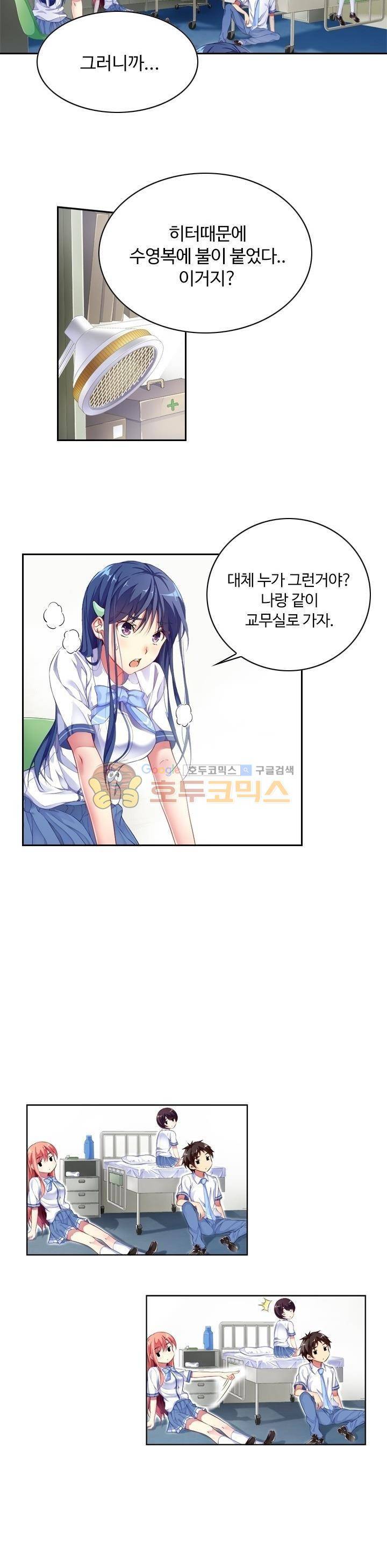 BJ 완전공략 32화 4