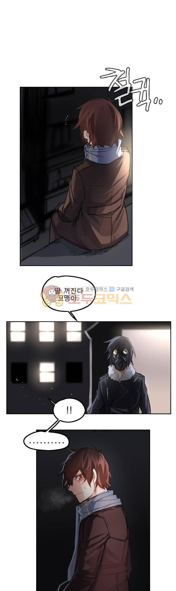 Their color 시즌1 65화 - 필요했던 것 4