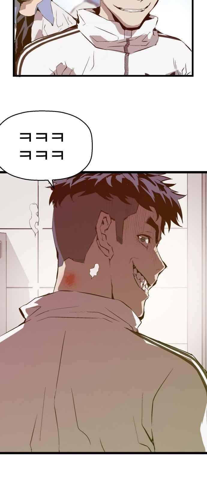 약한영웅 46화 5