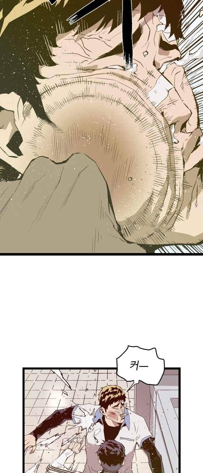 약한영웅 46화 13